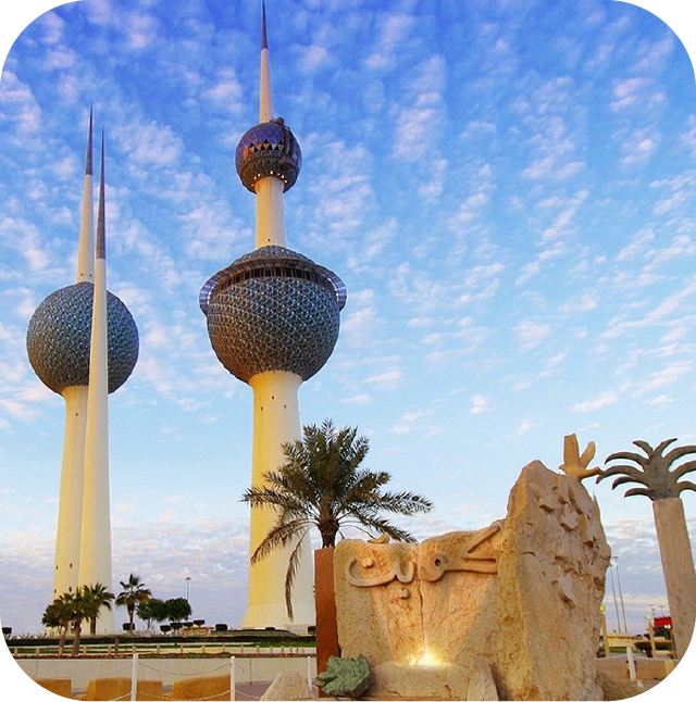 Kuwait landmark 2